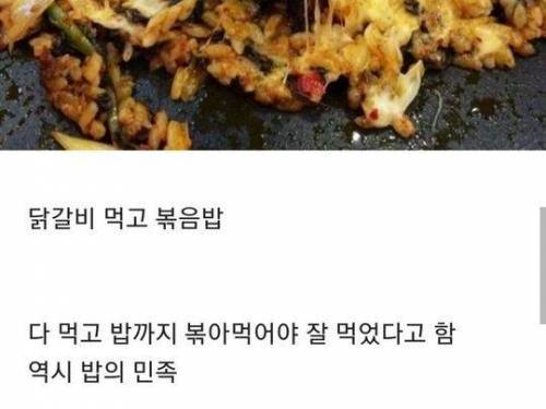 [스압] 한국인들이 가장 좋아한다는 후식.jpg