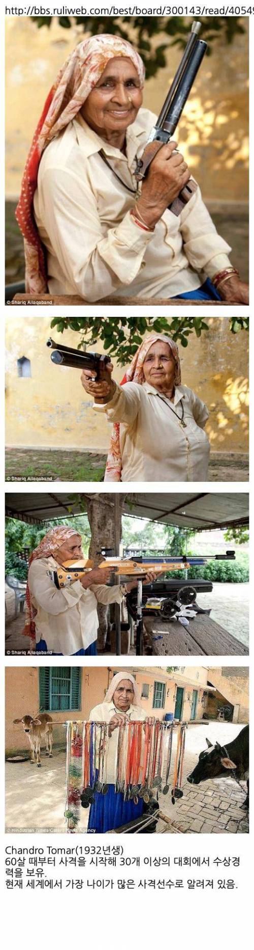 인도의 평범한 할머니.jpg