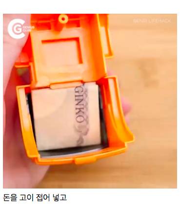 [스압] 일본인드르이 돈 숨기는 법.jpg