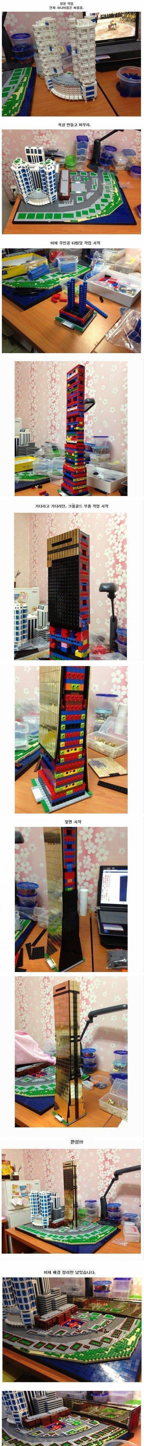 [스압] 레고로 만든 63빌딩.jpg