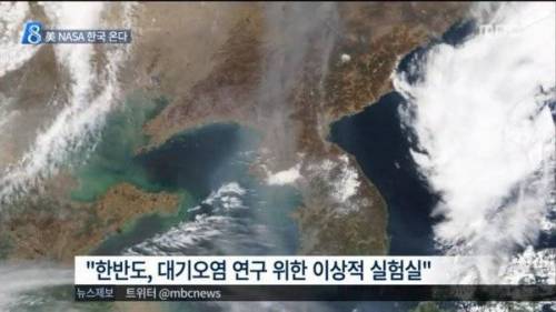 NASA 과학자들이 한국에 와서 연구하는 이유.jpg