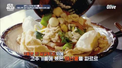 [스압] 미얀마 sns에서 핫한 달걀요리.jpg