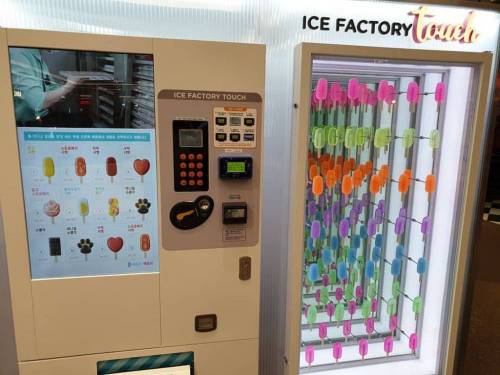 요즘 나오는 아이스크림 자판기.jpg