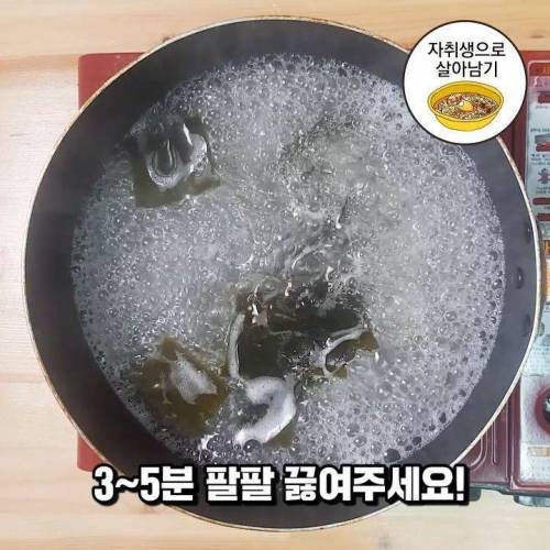 [스압] 초간단 김치 칼국수 만들기.jpg