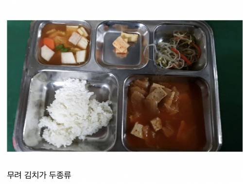 [혐혐혐혐] 요리판 구린 회사밥 근황.jpg