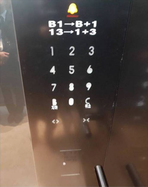 50층 이상 엘리베이터 버튼.jpg