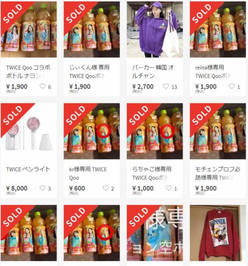 [스압] 일본에서 품절대란으로 난리난 음료수.mp4