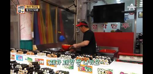 [스압] 김밥집 사장님이 장사하는 법.jpg
