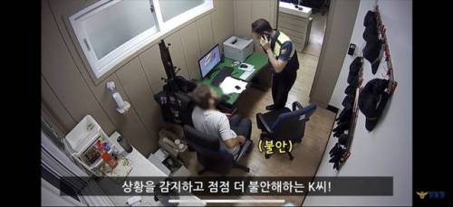 [스압] 한국경찰에게 반해버린 영국가족.jpg