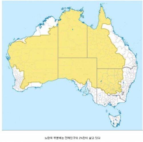 호주의 놀라운 인구분포도.jpg