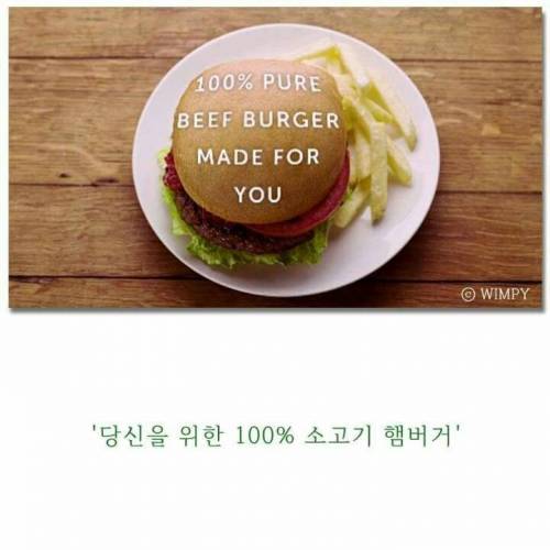 시각장애인을 위한 햄버거.jpg
