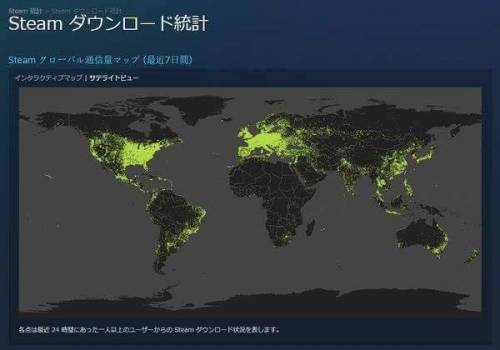 세계 스팀 다운로드 지도.jpg