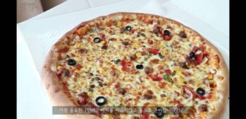 먹방bj의 피자 신박하게 먹는방법.