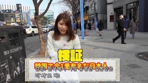 [스압] 한국에서 유명한 일본인 순위.jpg