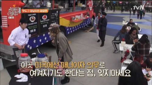 [스압] 한국에서는 낯선 팁 문화.jpg