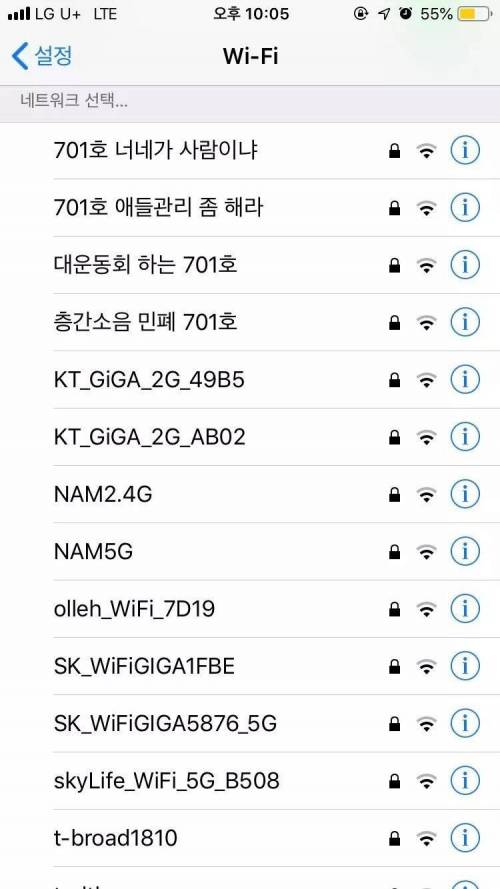 Wi-Fi 공격