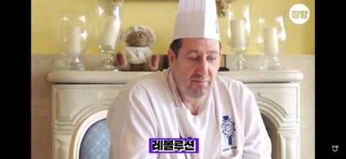 한국 마카롱을 먹어보는 프랑스인 파티시에.jpg