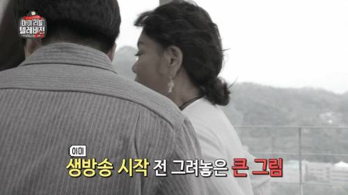 [스압] 셀프도네 2백만원 쏜 김수미