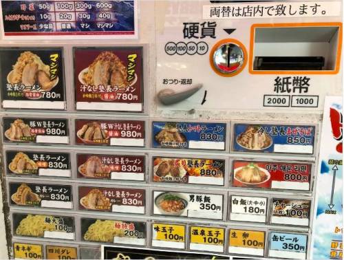 한국인을 잘 아는 일본의 어느 자판기.jpg