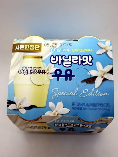 신제품 빙그레 바닐라맛우유.jpg