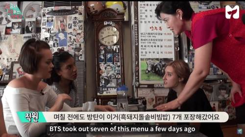 [스압] 방탄소년단 덕분에 대박난 식당.jpg