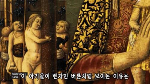 [스압] 중세 그림 속의 아기들이 못생긴 이유