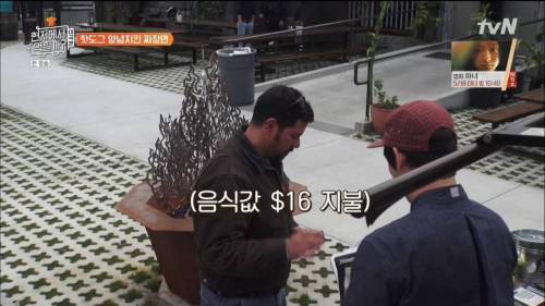 [스압] 한국에서는 낯선 팁 문화.jpg