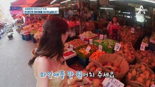 [스압] 태국에서 현지인이 약 5만원어치 과일을 샀을 때.jpg