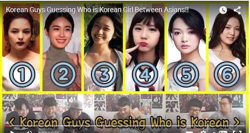 한국인을 찾아라.jpg