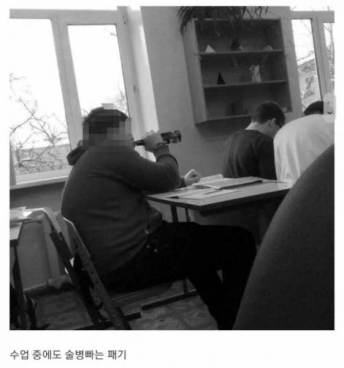 [스압] 러시아 학교생활.jpg