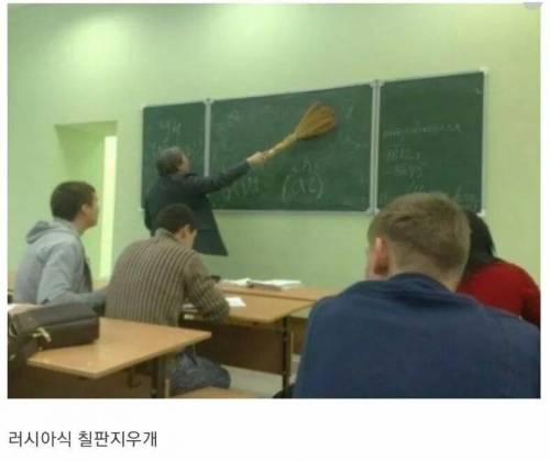 [스압] 러시아 학교생활.jpg