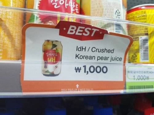 외국인이 숙취 용도로 사용하는 한국의 음료수.jpg
