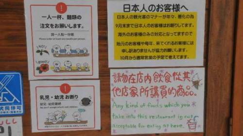 [스압] 일본인 관광객을 거절한 어느 일본 가게.jpg