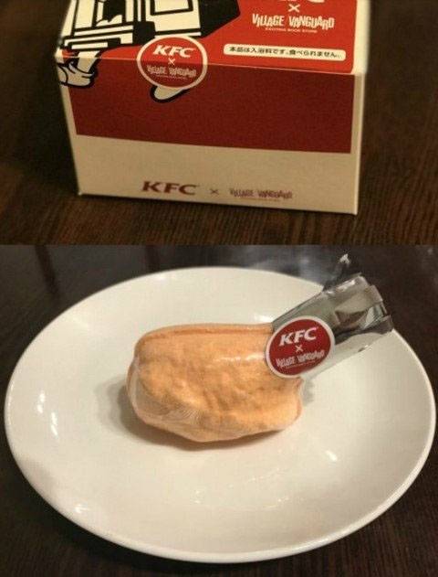 특이점이 온 KFC 사은품.jpg