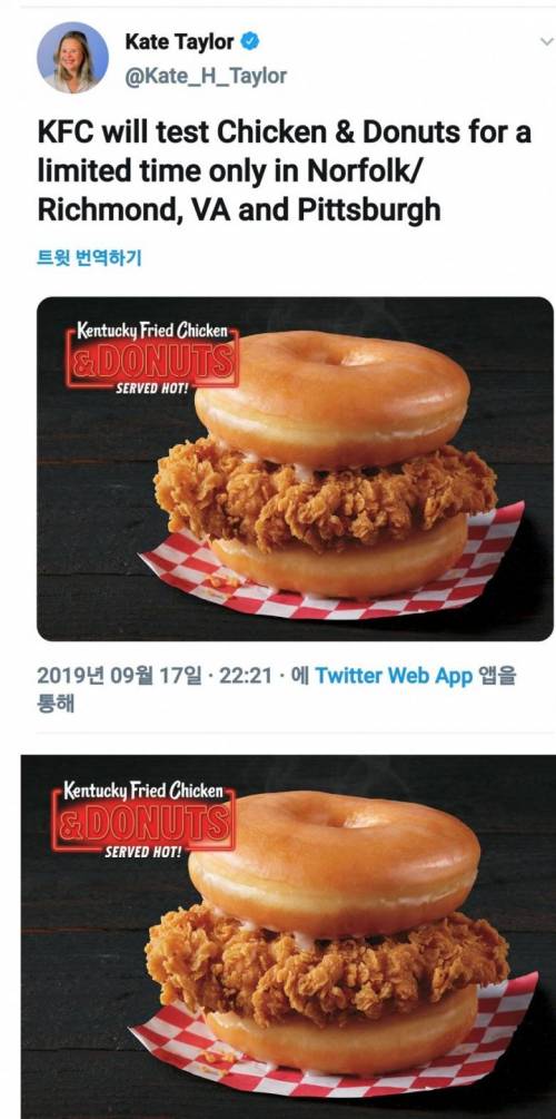 미국 KFC의 새로운 시도.jpg