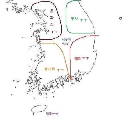 각 지역별 역대 최악의 태풍 정리 .jpg