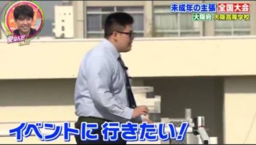 [스압] 어른에게 분노한 일본의 한 고등학생.jpg