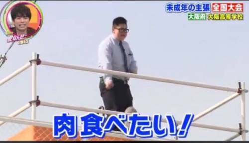 [스압] 어른에게 분노한 일본의 한 고등학생.jpg