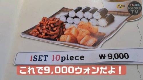 한국음식 비하하는 일본인.jpg