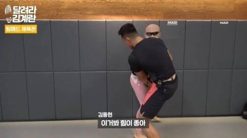 [스압] 김동현과 김계란의 브로맨스