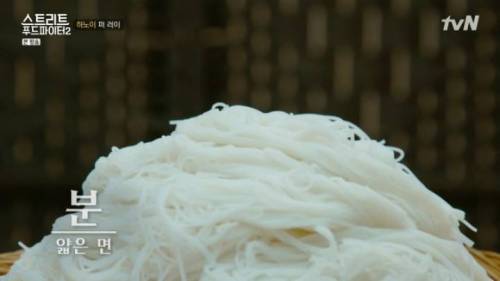 [스압] 백종원이 하노이에서 먹은 쌀국수