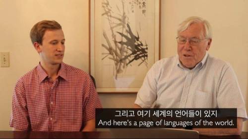 [스압] 세계언어 속 한국어의 위치는 과연 어디일까?