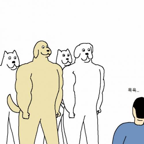 [스압] 개 키우다가 현타오는 만화.jpg