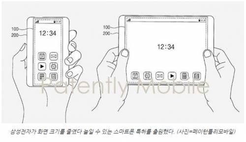 삼성 핸드폰 특허.mp4