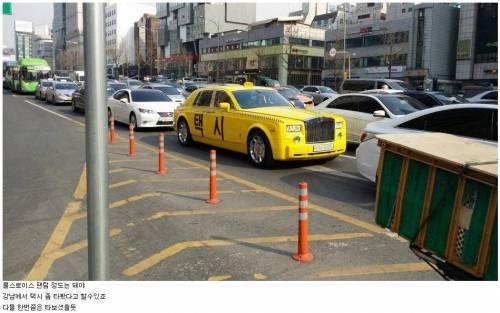 강남의 흔한 택시