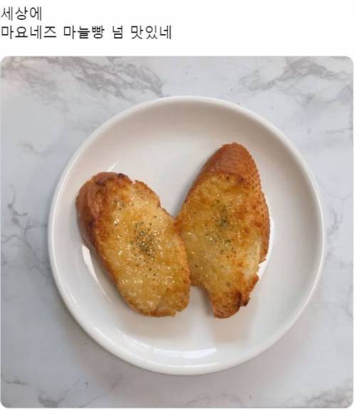 [스압] 최근 트위터에서 흥한 마늘빵...jpg