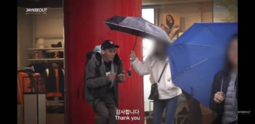 한국에서 동남아인이 우산 좀 씌워달라고 하면?