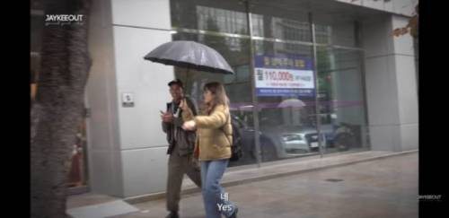 한국에서 동남아인이 우산 좀 씌워달라고 하면?