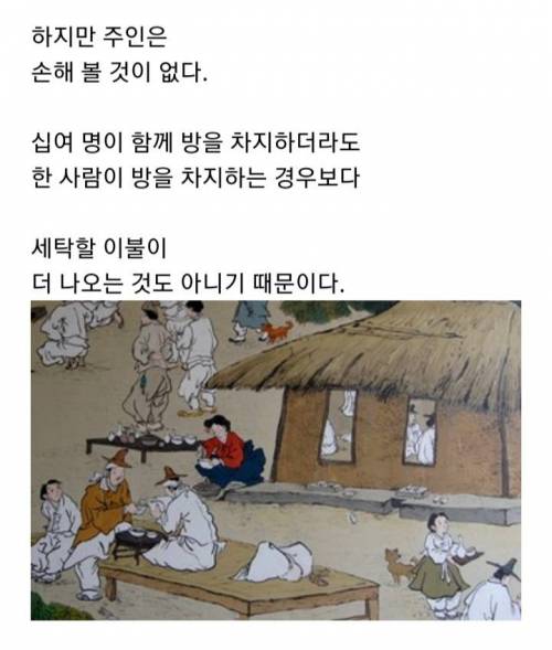 [스압] 외국인이 본 조선시대 주막.jpg