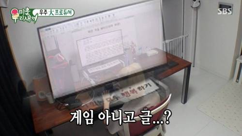 [스압] JYP 구내식당 밥 먹는 SM 소속 가수.jpg